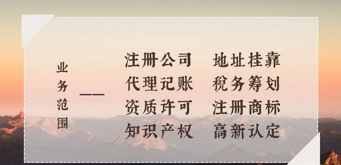 如何做好企業(yè)稅務(wù)籌劃？稅務(wù)籌劃有哪些辦法？