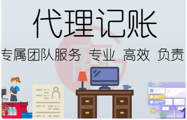 企業(yè)開具發(fā)票時要注意什么