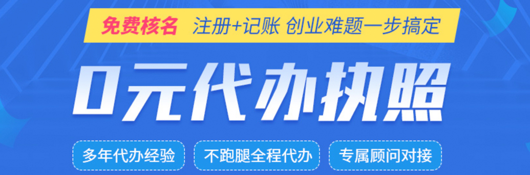 注冊公司為為什么需要三個(gè)人、天津注冊公司流程