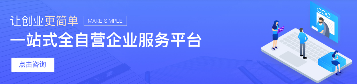 天津公司法人變更后銀行變更的流程