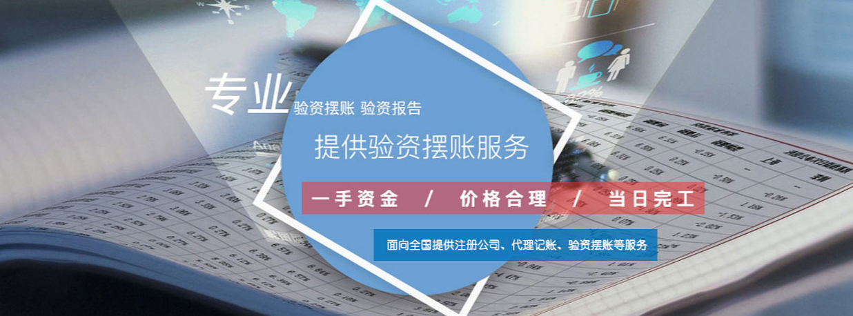 天津注冊個體營業(yè)執(zhí)照、什么是個體工商戶